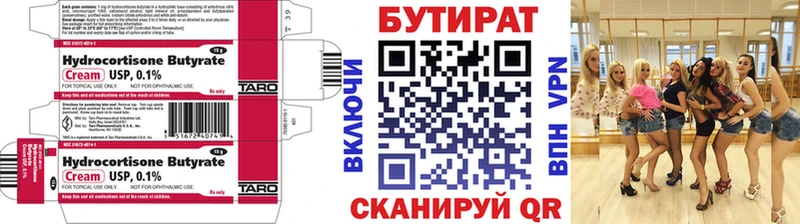 цена наркотик  Королёв  БУТИРАТ GHB 