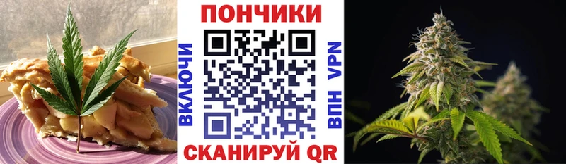 kraken зеркало  Королёв  Печенье с ТГК конопля 
