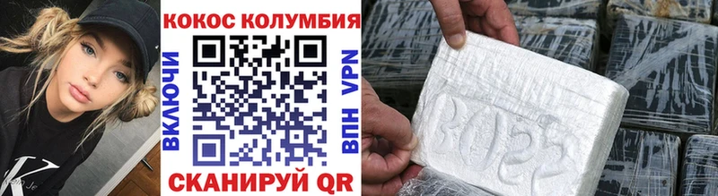 COCAIN Перу  Королёв 