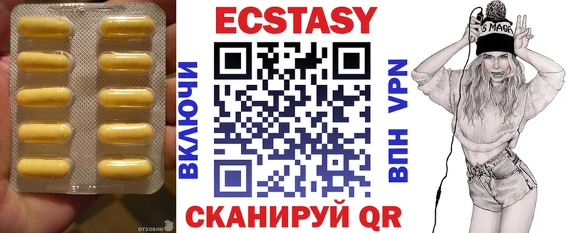 hydra зеркало  Королёв  Экстази Cube 