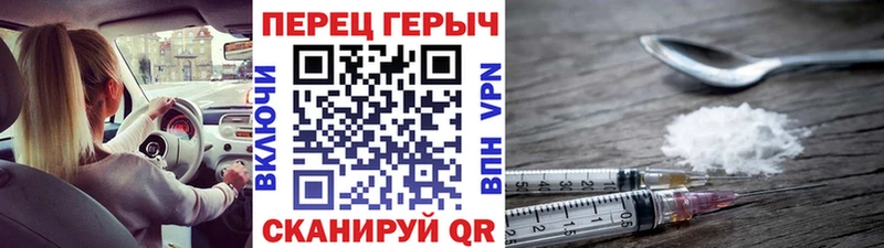 ГЕРОИН белый  продажа наркотиков  Королёв 