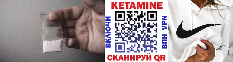 Кетамин ketamine  ссылка на мегу   Королёв 