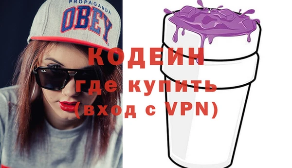 мяу мяу кристалл Вяземский