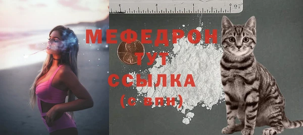 кокаин VHQ Вязники