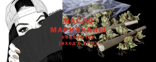 мяу мяу кристалл Вяземский
