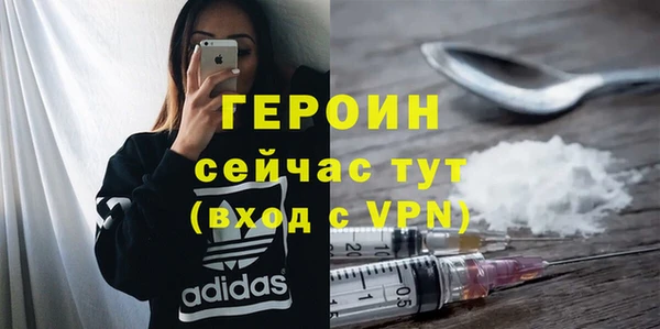 мяу мяу кристалл Вяземский