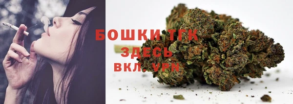 мдма Вязьма