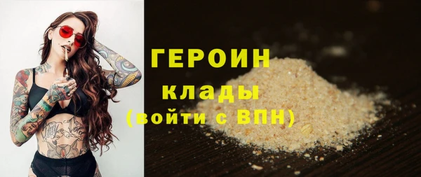 мяу мяу кристалл Вяземский