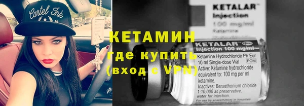 кокаин VHQ Вязники