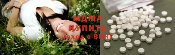 мдма Вязьма