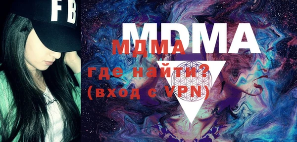 кокаин VHQ Вязники