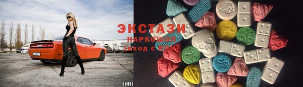 мяу мяу кристалл Вяземский