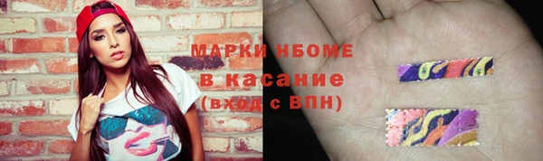 мяу мяу кристалл Вяземский