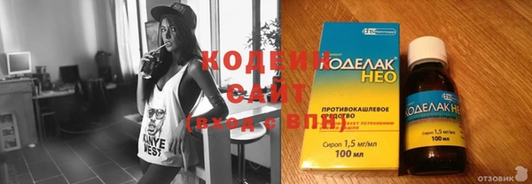 мяу мяу кристалл Вяземский
