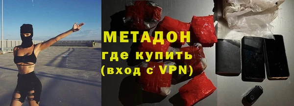 мдма Вязьма