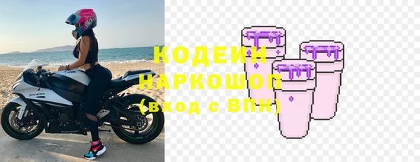 мдма Вязьма