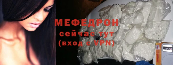 кокаин VHQ Вязники