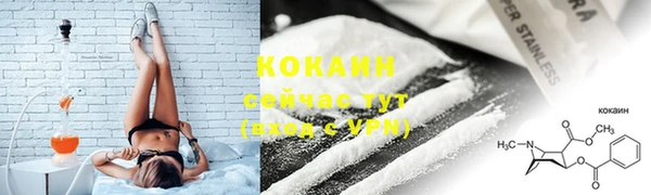 мдма Вязьма