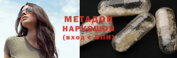кокаин VHQ Вязники