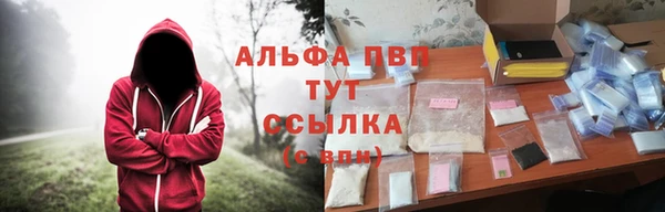 мяу мяу кристалл Вяземский