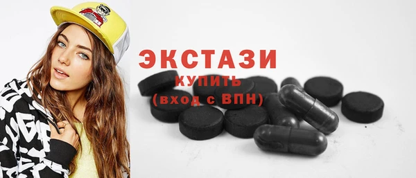 мдма Вязьма