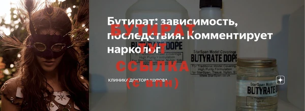 кокаин VHQ Вязники