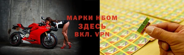 мяу мяу кристалл Вяземский