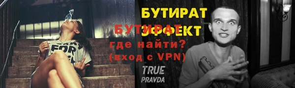 кокаин VHQ Вязники