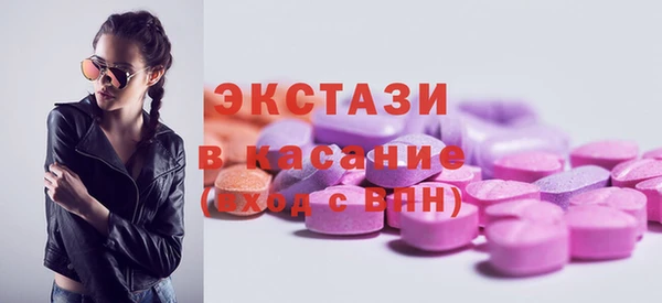 мдма Вязьма