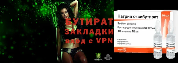 мдма Вязьма