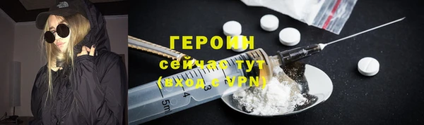 мдма Вязьма