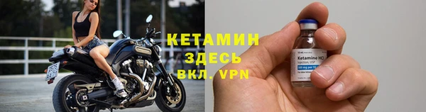 кокаин VHQ Вязники