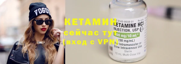 мяу мяу кристалл Вяземский