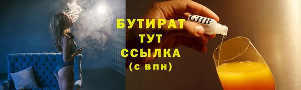 мяу мяу кристалл Вяземский