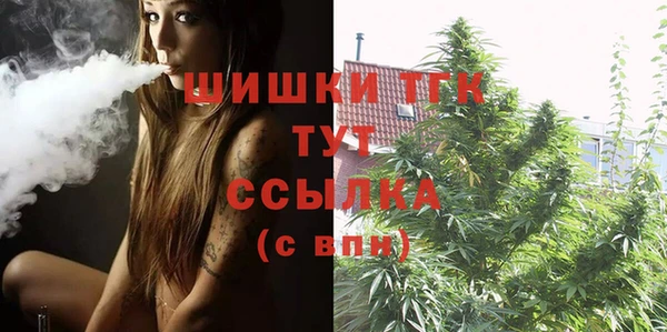 мдма Вязьма