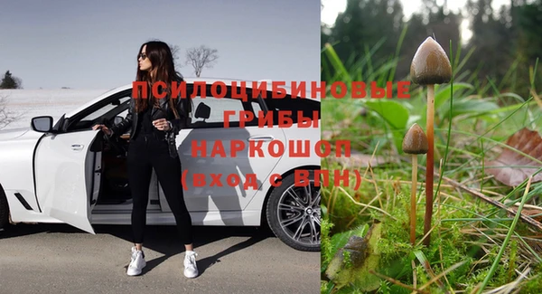 кокаин VHQ Вязники