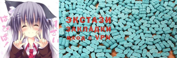 мяу мяу кристалл Вяземский