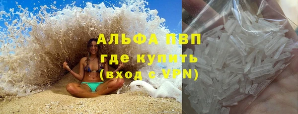 кокаин VHQ Вязники