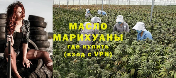 мяу мяу кристалл Вяземский