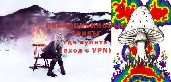мяу мяу кристалл Вяземский