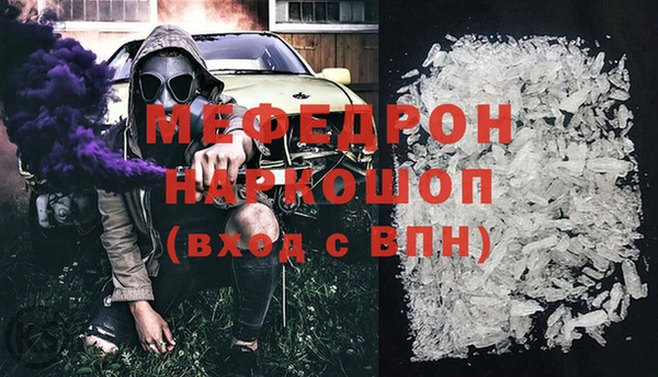 мдма Вязьма