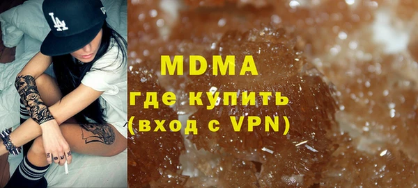 кокаин VHQ Вязники