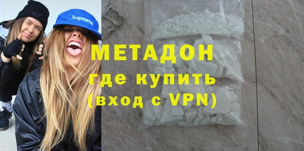 мдма Вязьма