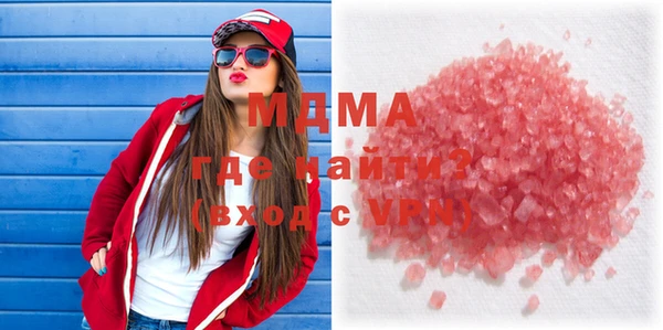 мдма Вязьма