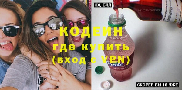 мяу мяу кристалл Вяземский