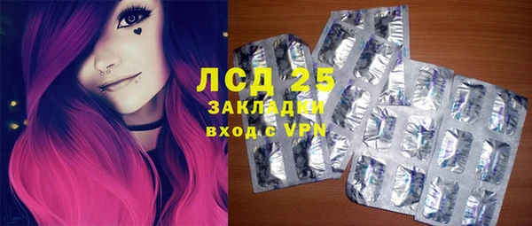 мяу мяу кристалл Вяземский