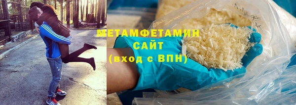 кокаин VHQ Вязники