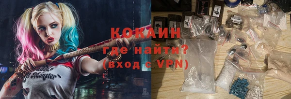 кокаин VHQ Вязники
