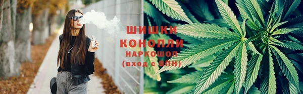 мяу мяу кристалл Вяземский