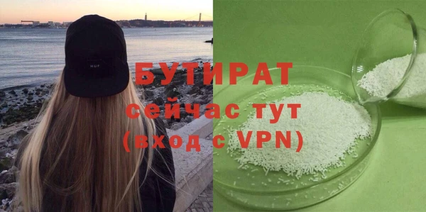 кокаин VHQ Вязники